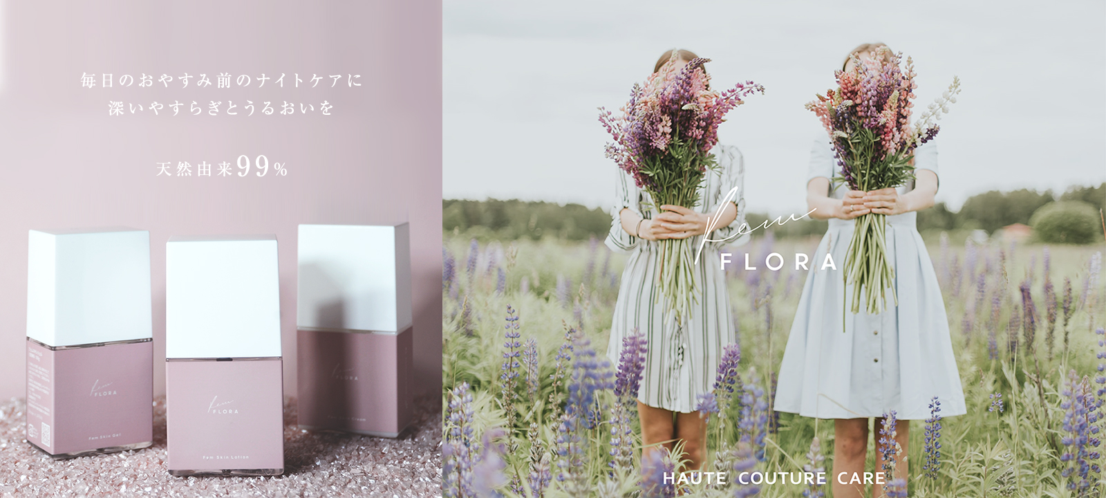 Fem FLORA®︎ STUDIO美と健康を姿勢から整えるスタジオ