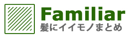 T'sFamiliar式まとめ