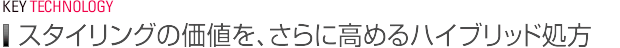 ホーユー ミニーレ ウイウイ タイトル
